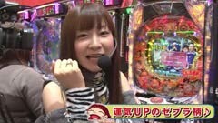 #133 ガケっぱち!!/武智正剛（スーパーマラドーナ）