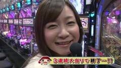 #138 ガケっぱち!!/大野大介（マテンロウ）