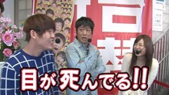 #139 ガケっぱち!!/おたけ（ジャングルポケット）