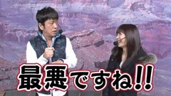 #141 ガケっぱち!!/根建太一（囲碁将棋）