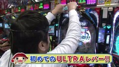 #142 ガケっぱち!!/根建太一（囲碁将棋）
