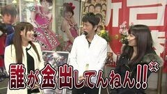 #143 ガケっぱち!!/Ｅｒｉｎａ