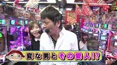#144 ガケっぱち!!/Ｅｒｉｎａ