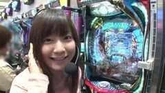 #145 ガケっぱち!!/ネゴシックス