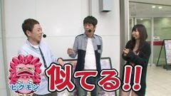 #146 ガケっぱち!!/ネゴシックス