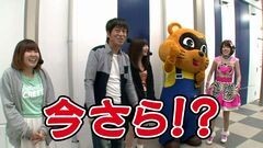 #147 ガケっぱち!!/さやか