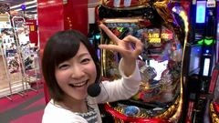 #151 ガケっぱち!!/Ｅｒｉｎａ