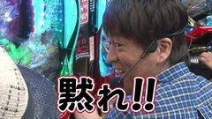 #154 ガケっぱち!!/西代洋