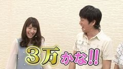 #157 ガケっぱち!!/田井中茉莉亜