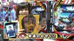 #158 ガケっぱち!!/田井中茉莉亜