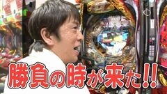 #160 ガケっぱち!!/川田哲志（天狗）