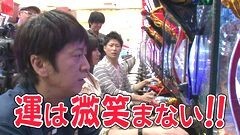 #163 ガケっぱち!!/乱（先輩後輩）