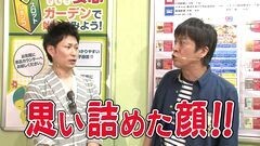 #164 ガケっぱち!!/乱（先輩後輩）