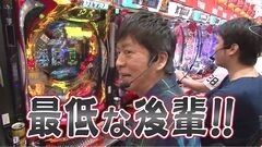 #165 ガケっぱち!!/濱家隆一（かまいたち）