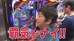 #166 ガケっぱち!!/濱家隆一（かまいたち）