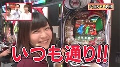 #170 ガケっぱち!!/とにかく明るい安村、きょん（ラフレクラン）　
