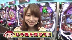 #171 ガケっぱち!!/橋山メイデン（メイデン玉砕）