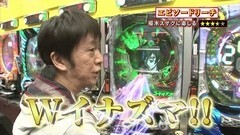 #172 ガケっぱち!!/橋山メイデン（メイデン玉砕）　