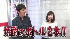 #177 ガケっぱち!!/南まりか