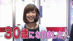 #178 ガケっぱち!!/南まりか