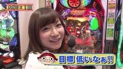 #180 ガケっぱち!!/稲田直樹（アインシュタイン）