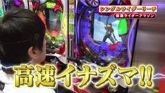 #182 ガケっぱち!!/兵動大樹（矢野･兵動）
