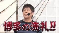 #183 ガケっぱち!!/ヤマドゥ（レモンティー）