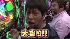 #186 ガケっぱち!!/池内祐介（メガモッツ）