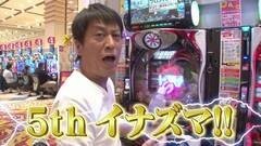 #187 ガケっぱち!!/森大志（高校ズ）