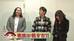 #188 ガケっぱち!!/森大志（高校ズ）