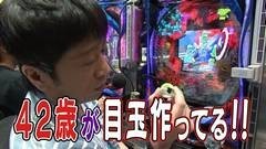 #203 ガケっぱち!!/青山久志（ネルソンズ）