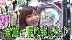 #209 ガケっぱち!!/ボン溝黒（カナリア）