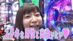 #223 ガケっぱち!!/ガリガリガリクソン