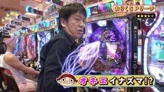 #225 ガケっぱち!!/マサルコ（ギガスラッシュ！！）