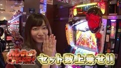 #226 ガケっぱち!!/マサルコ（ギガスラッシュ！！）