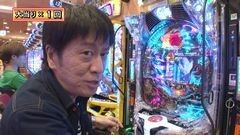 #227 ガケっぱち!!/佐藤　悠（ギャンブルグルーヴ）