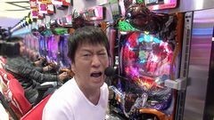 #232 ガケっぱち!!/阿部智則（POISON GIRL BAND）
