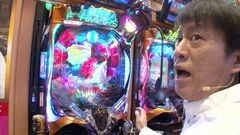 #233 ガケっぱち!!/シカト ホクト(ギャンブルグルーヴ)
