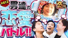 #412 ガケっぱち!!/毛利大亮(ギャロップ)