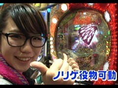 #2 我ら1ﾊﾟﾁ応援団!?花札物語/天国の階段/らんま1/2