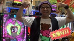 #18 我ら1パチ応援団!?ゲストに「あきげん」の秋山良人