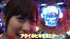 #21 我ら1パチ応援団!/南まりか