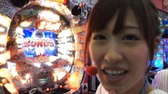 #22 我ら1パチ応援団!/南まりか