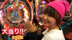 #28 我ら１パチ５スロ応援団！/ちょび
