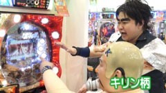 #35 我ら１パチ５スロ応援団！/NOモーション