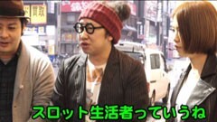 #37 我ら１パチ５スロ応援団！/あきげん秋山良人