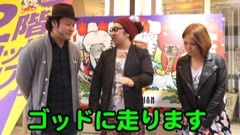 #38 我ら１パチ５スロ応援団！/あきげん秋山良人