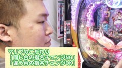 #40 我ら１パチ５スロ応援団！/マリブ鈴木