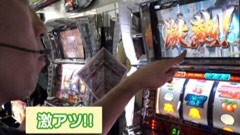 #44 我ら１パチ５スロ応援団！/くり