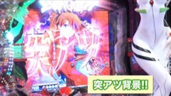 #46 我ら１パチ５スロ応援団！/政重友紀